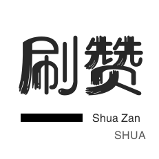 24小时在线